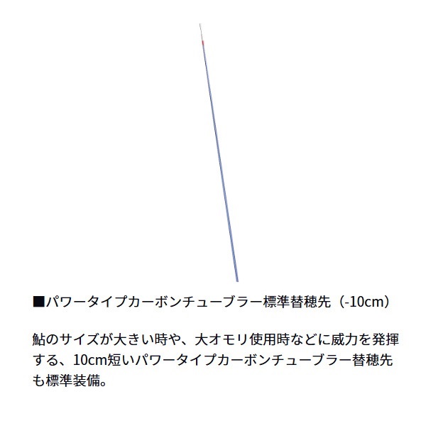24銀影エア ショートリミテッド